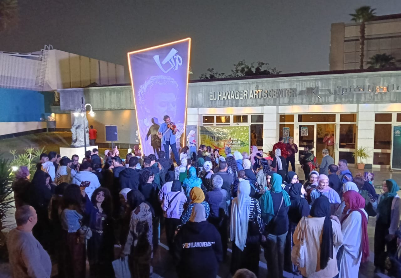 الليلة الكبيرة