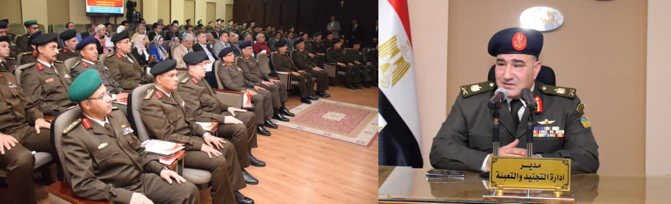 القوات المسلحة