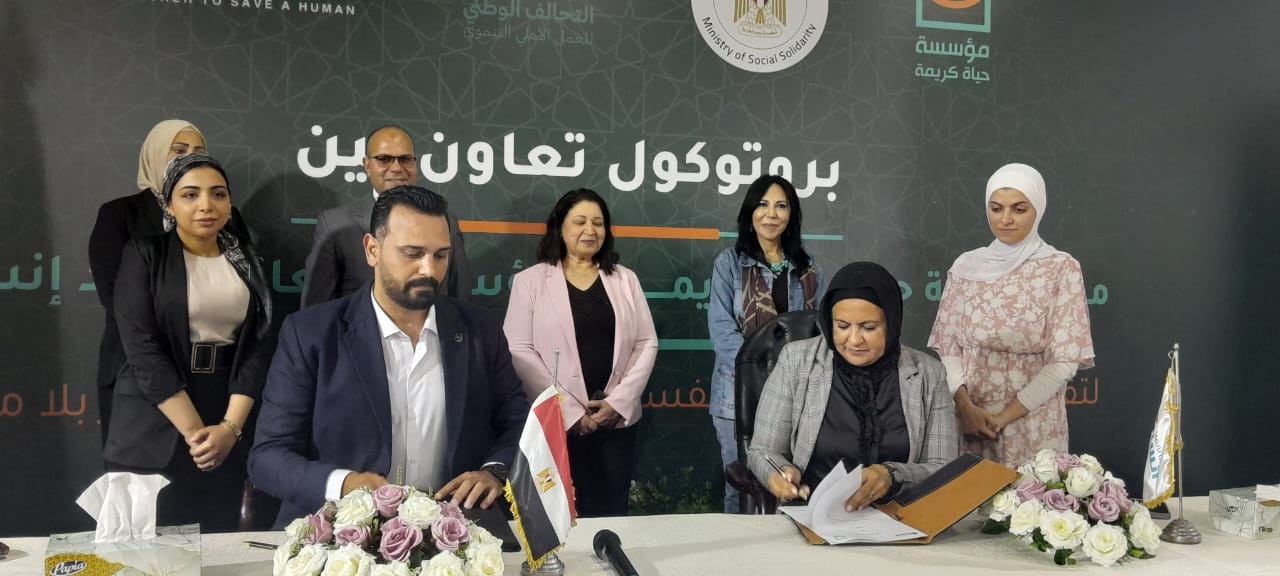 تعاون