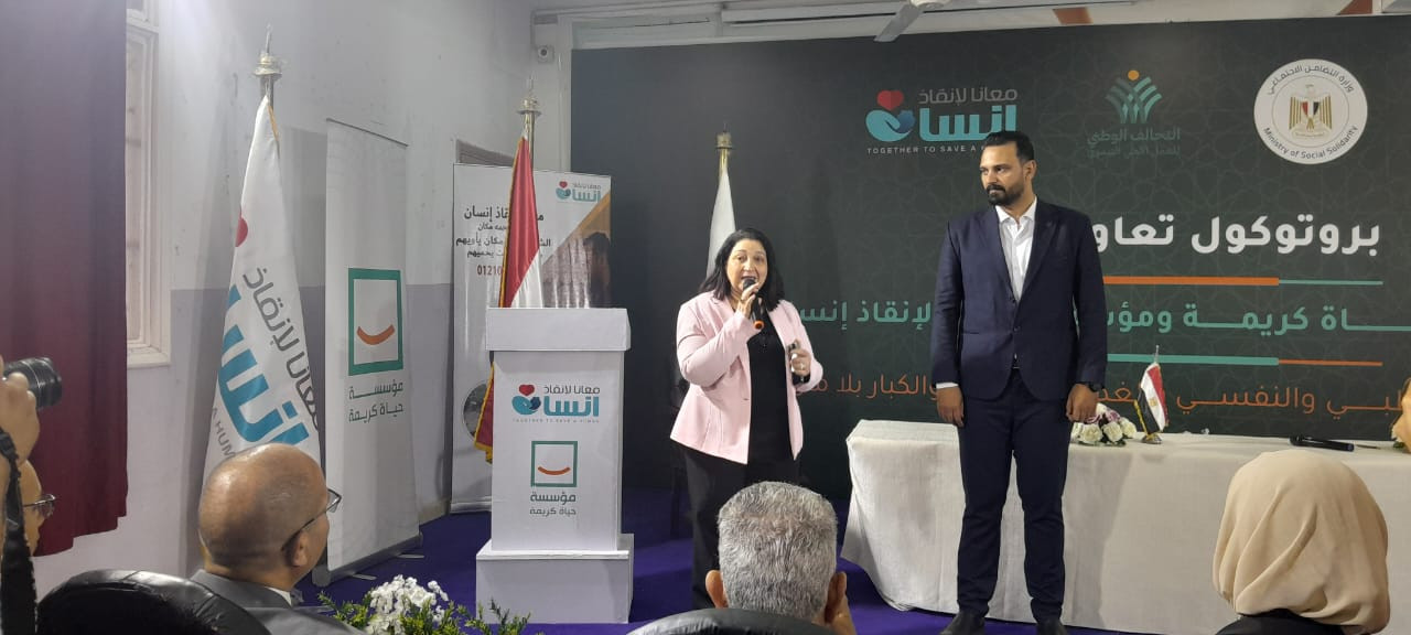 تعاون