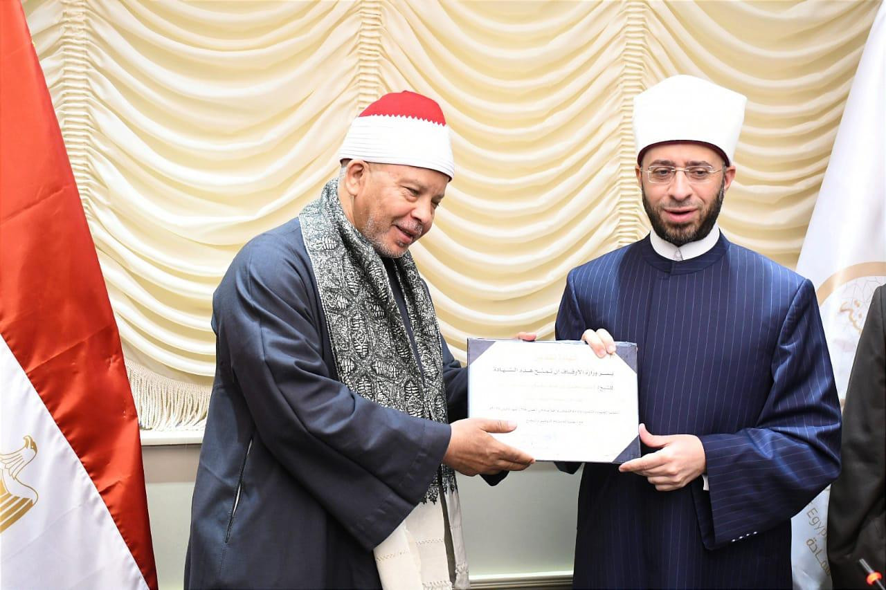 وزير الوقاف مع مديري المديريات