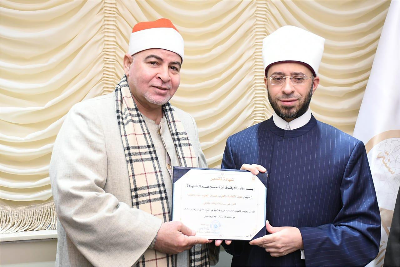 وزير الوقاف مع مديري المديريات