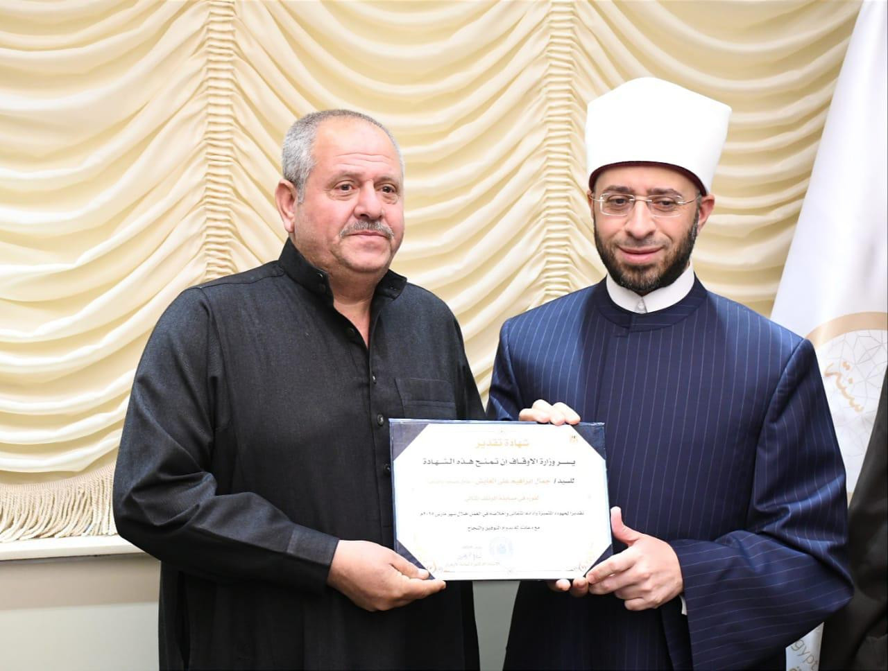 وزير الوقاف مع مديري المديريات