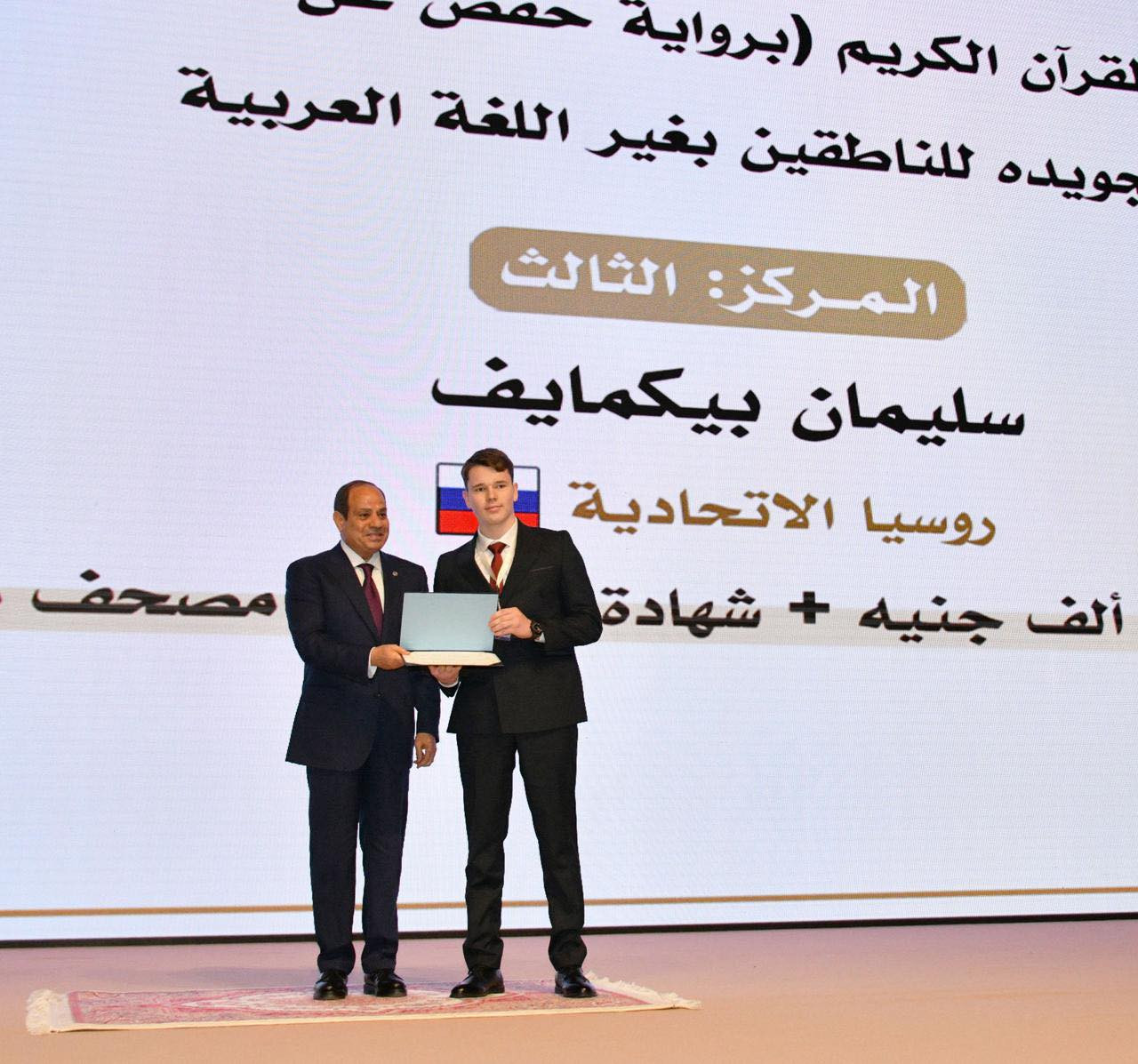 تكريم