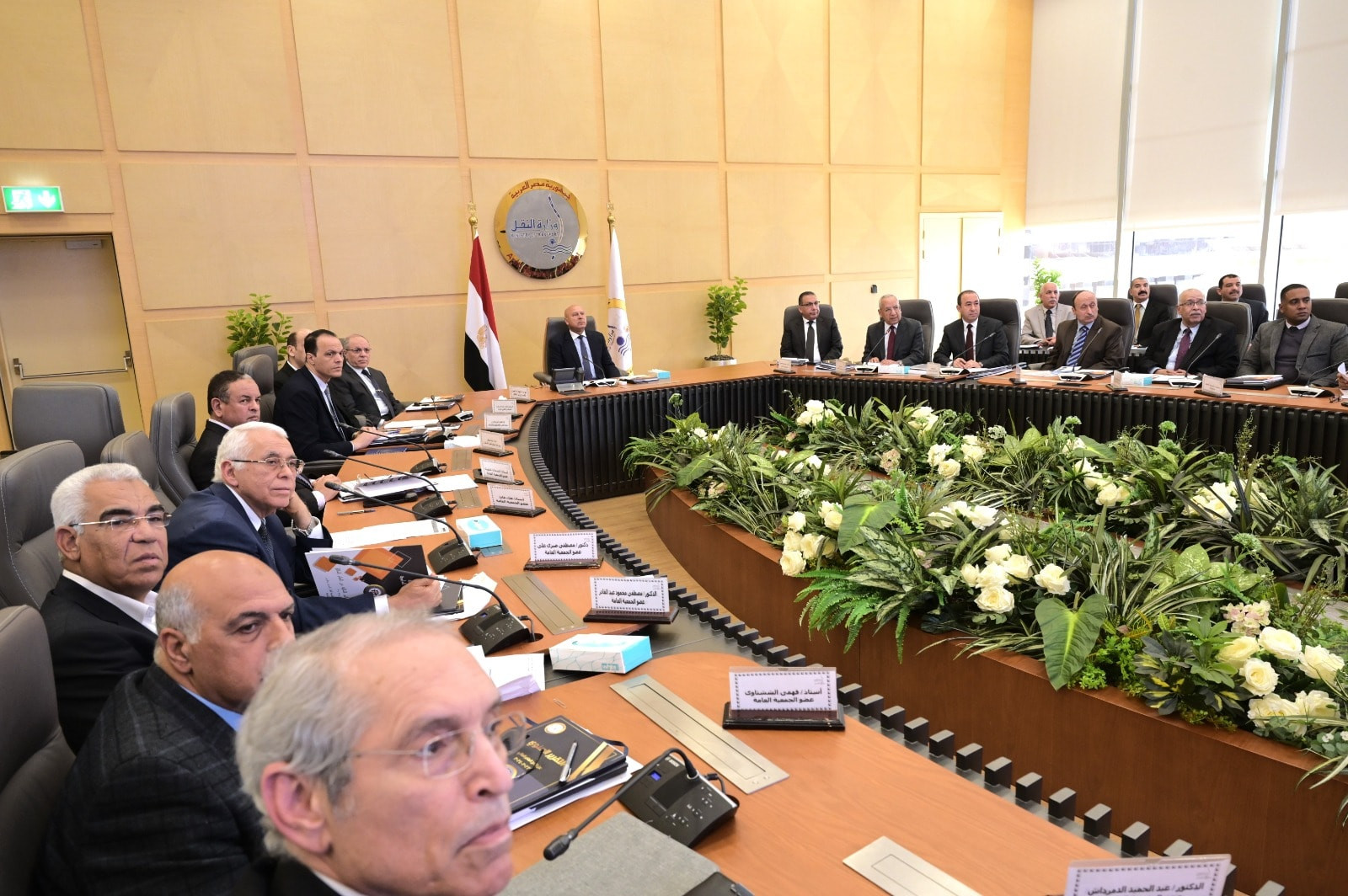 الوزير