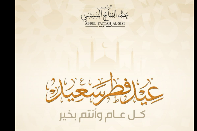 برقية