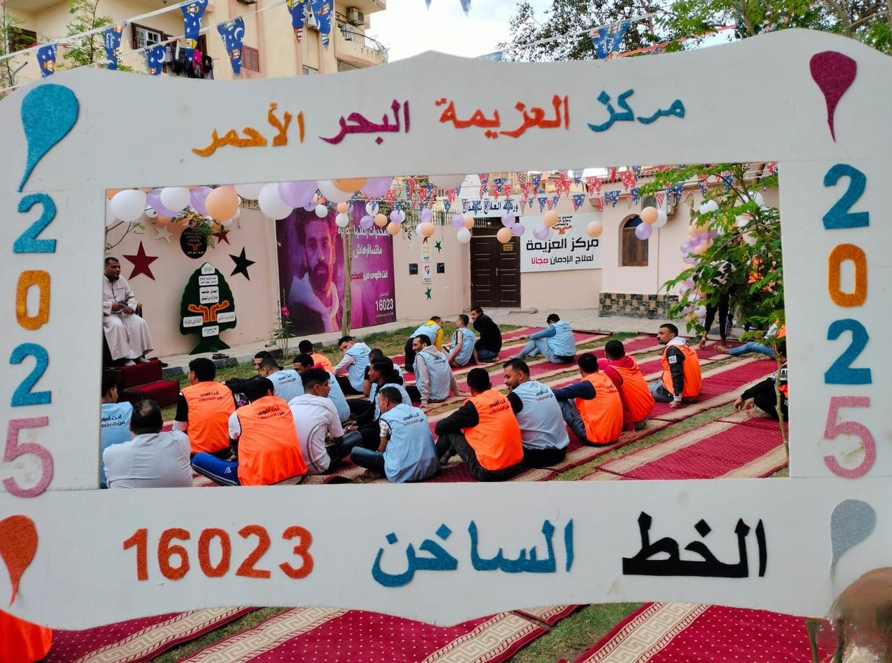 اادمان تعافي