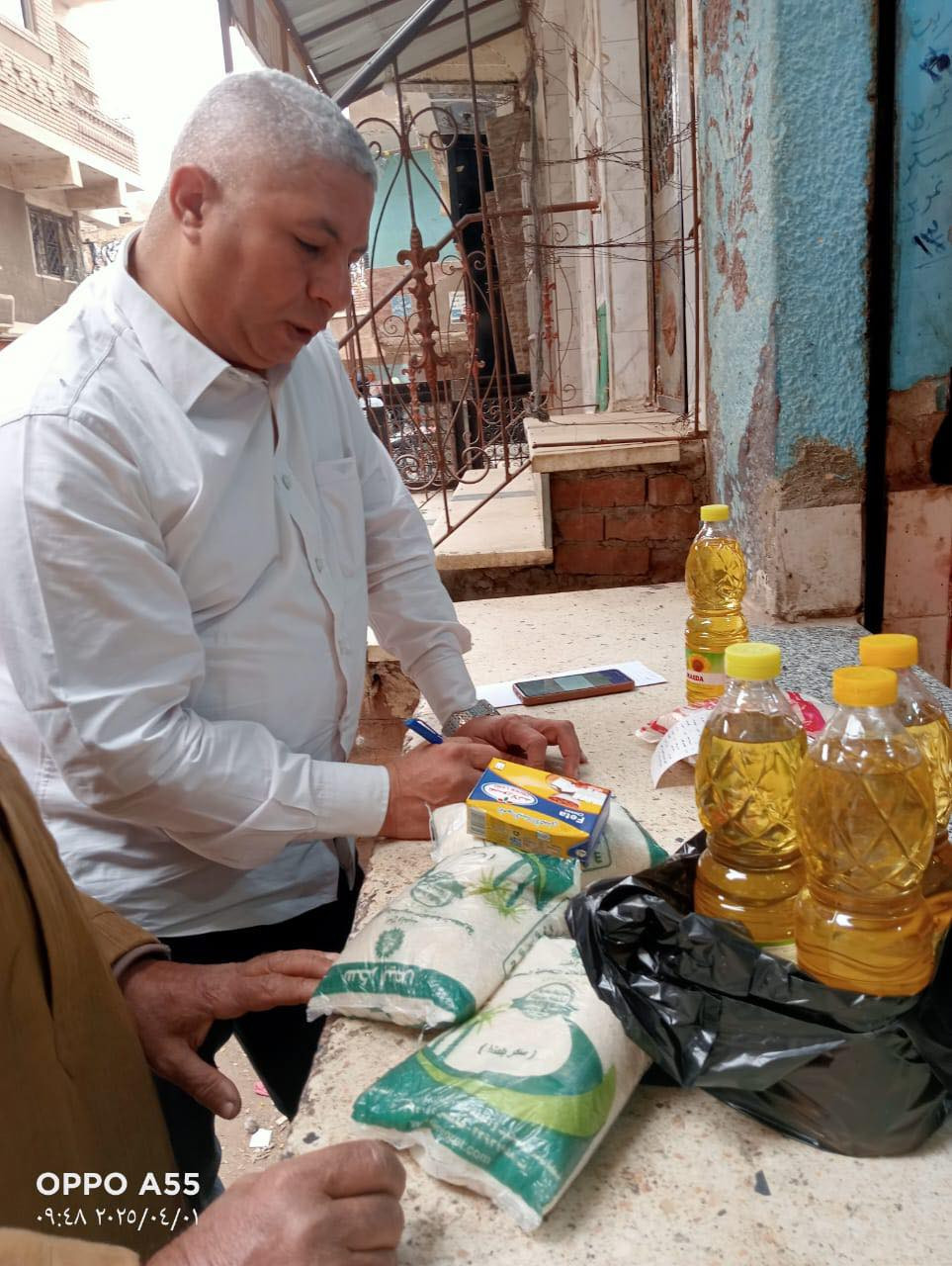 حملات تفتيش