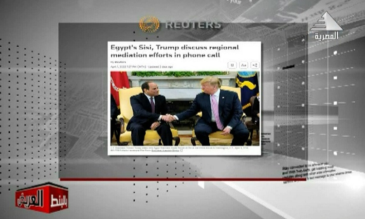 السيسى وترامب