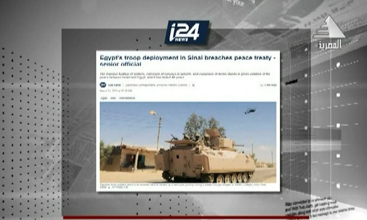 صحيفة  جيروزاليم بوست