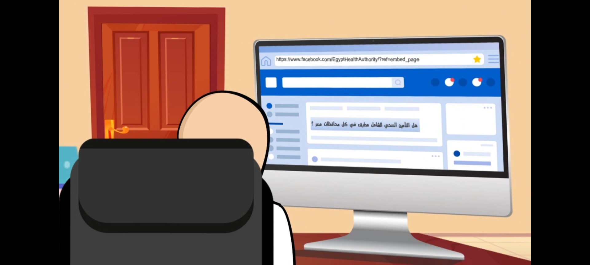 الرعاية الصحية