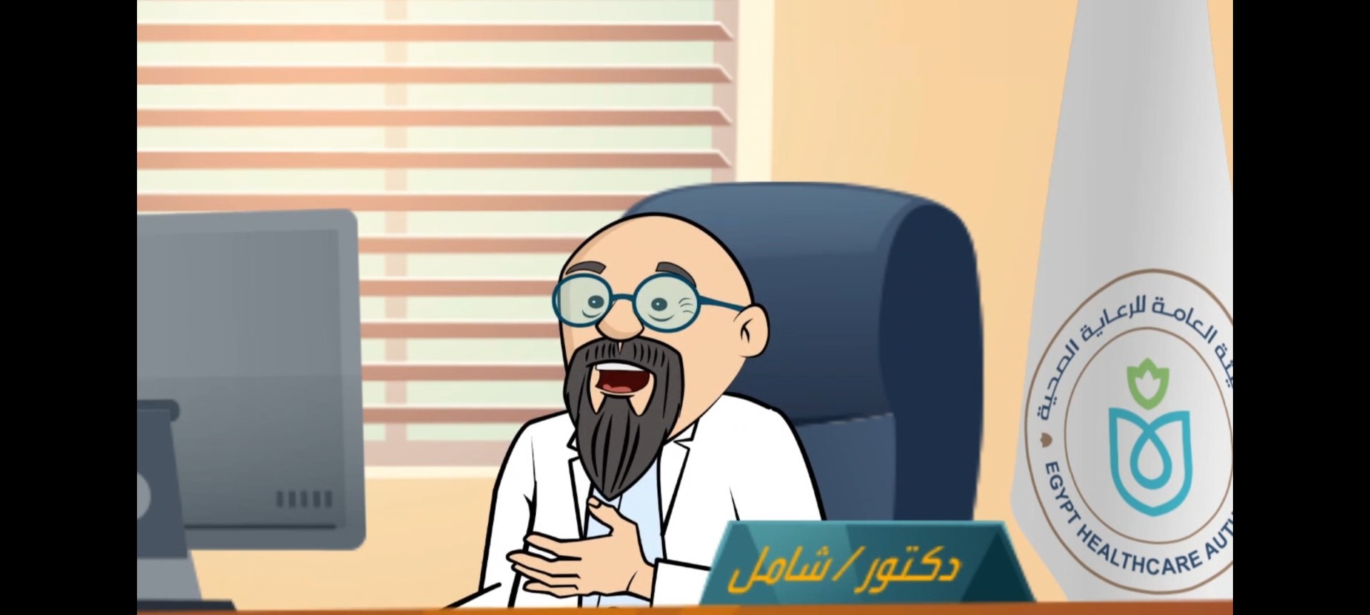 الرعاية الصحية