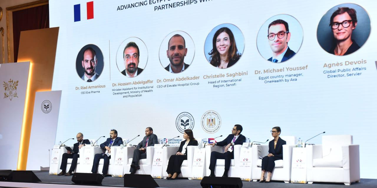 المنتدى المصري الفرنسي