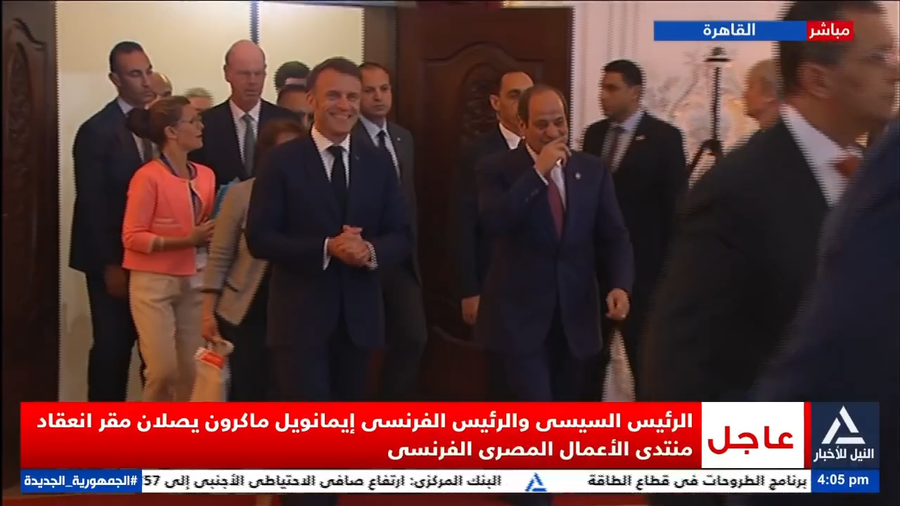 السيسي وماكرون