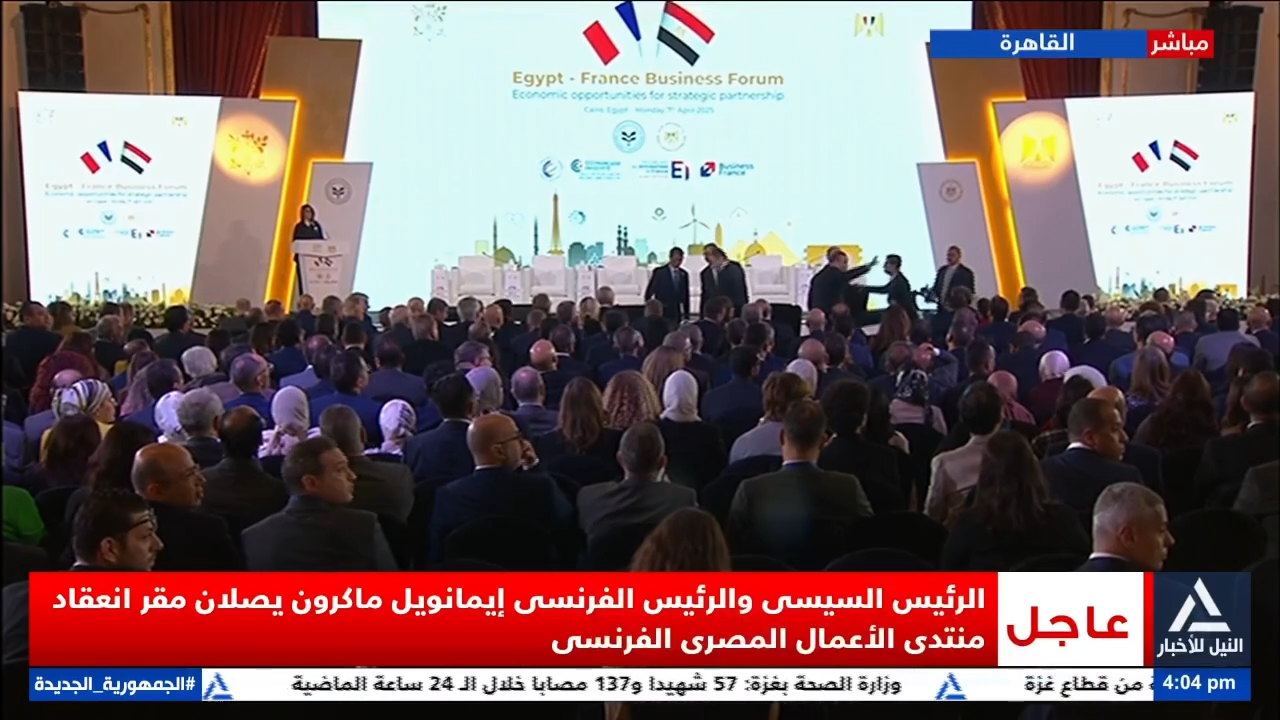 السيسي وماكرون