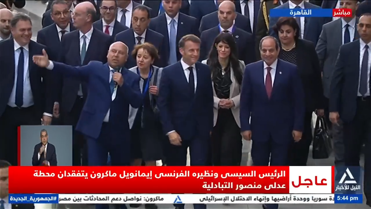 السيسي وماكرون