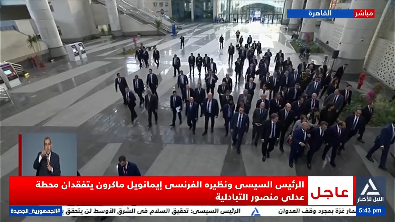 السيسي وماكرون