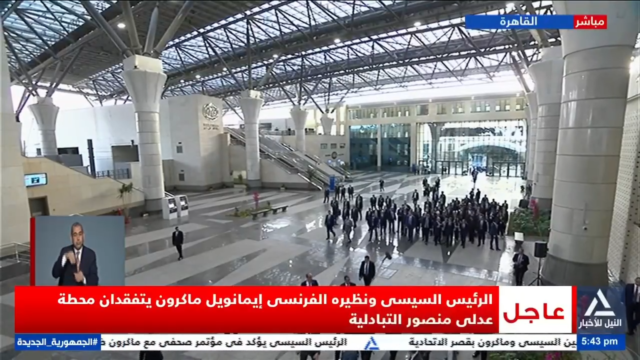 السيسي وماكرون