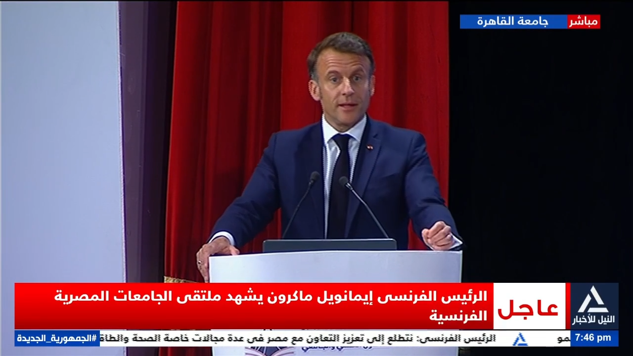 الرئيس الفرنسي