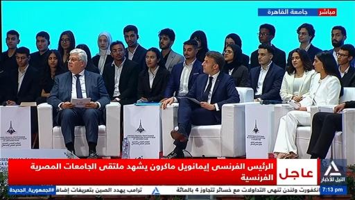 وزير التعليم العالي والرئيس الفرنسي