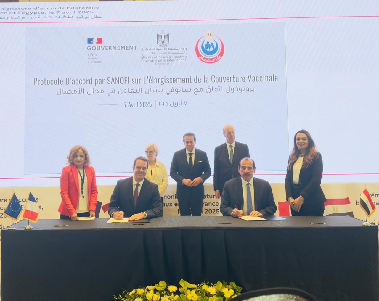 الصحة توقيع اتفاقيات مع سانوفي