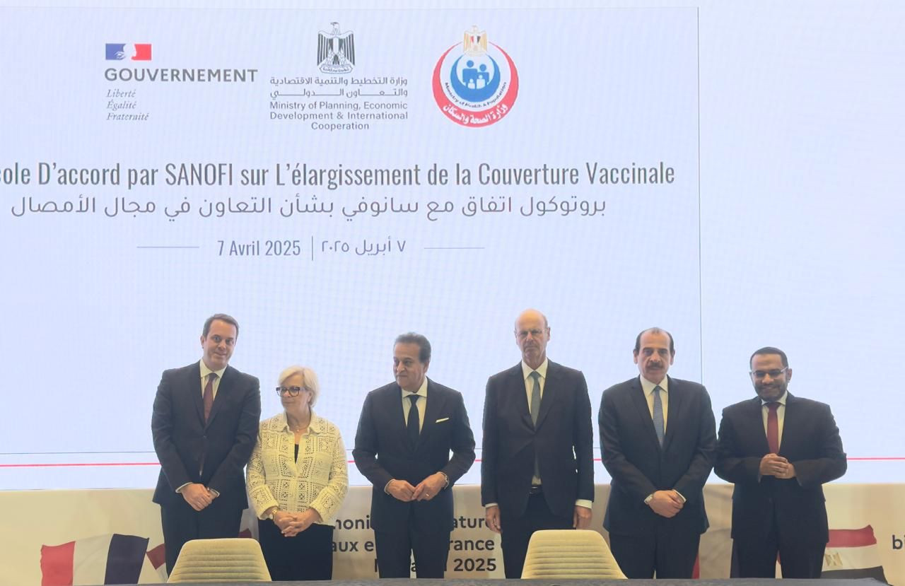 الصحة توقيع اتفاقيات مع سانوفي
