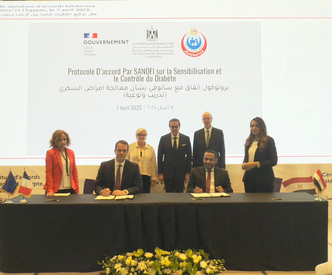 الصحة توقيع اتفاقيات مع سانوفي