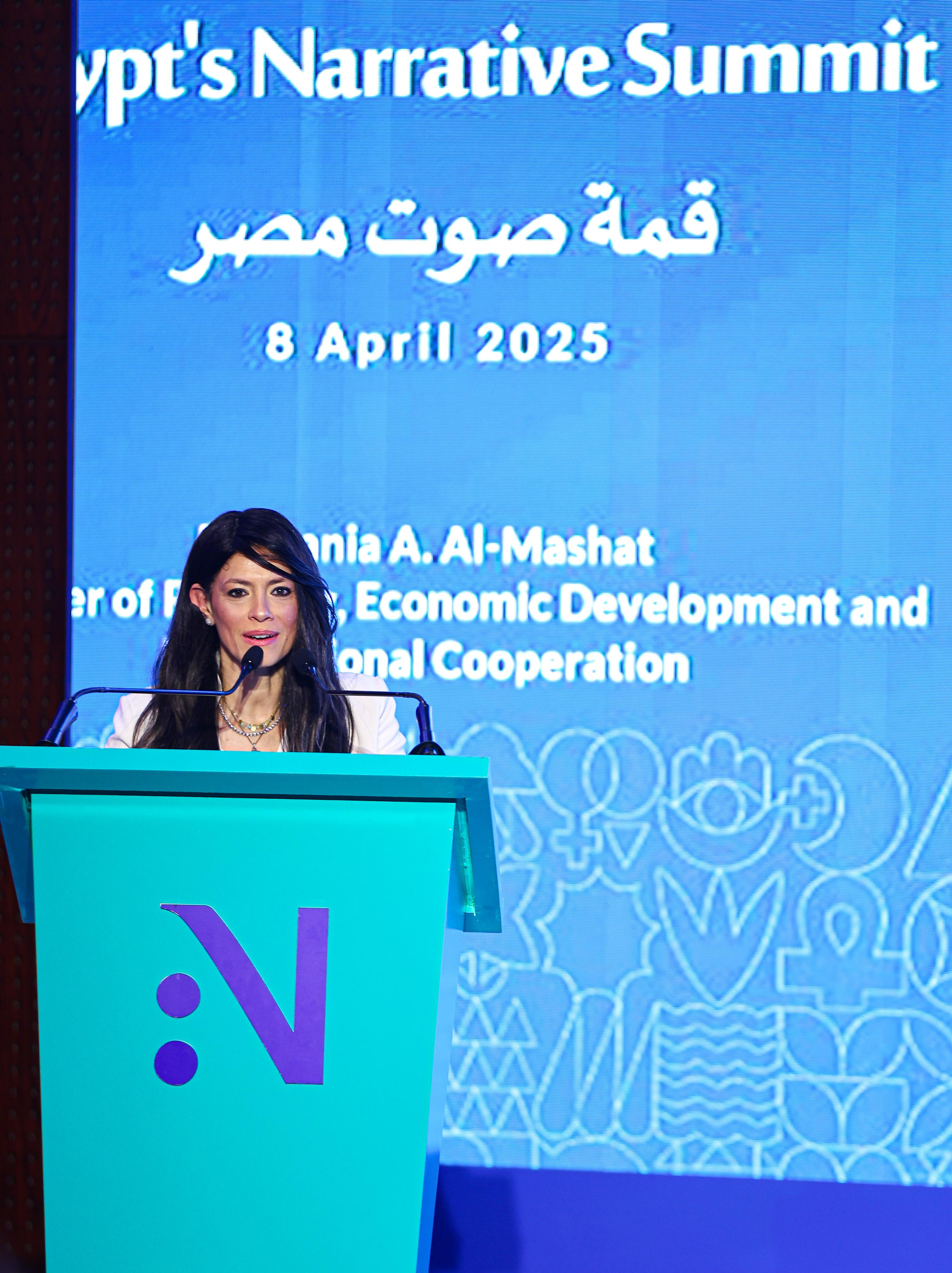 رانيا المشاط