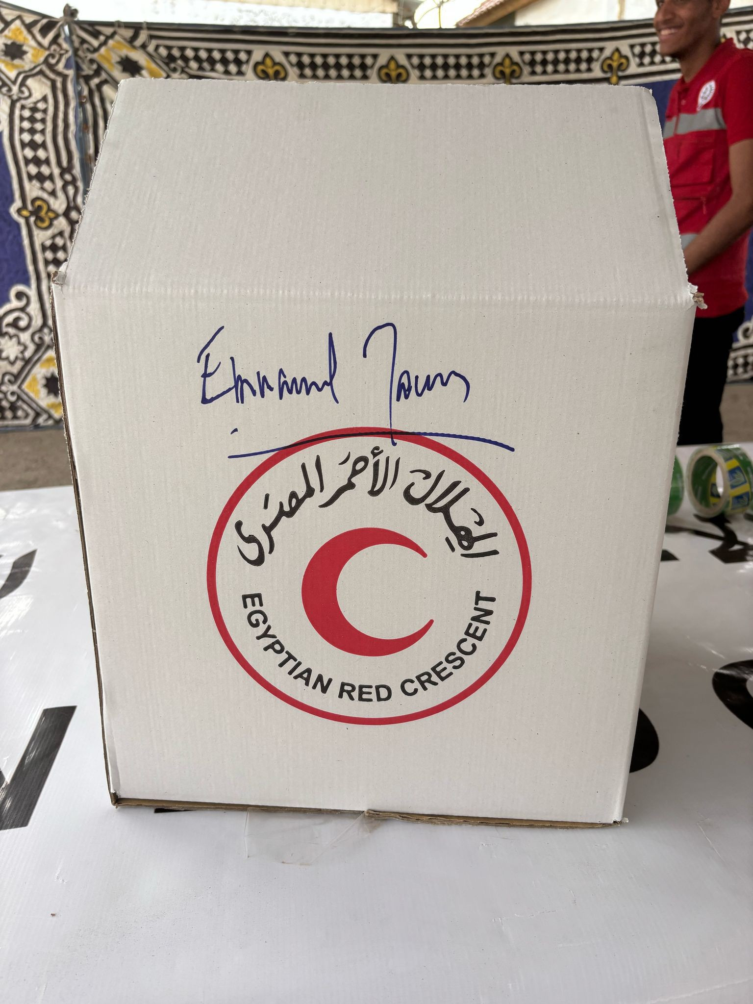 مساعدات توقيع