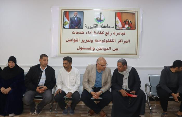 المركز التكنولوجي بالقناطر&nbsp;