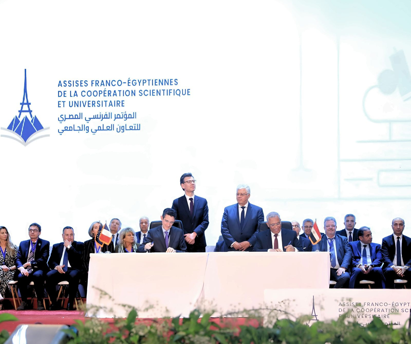 شباب الباحثين