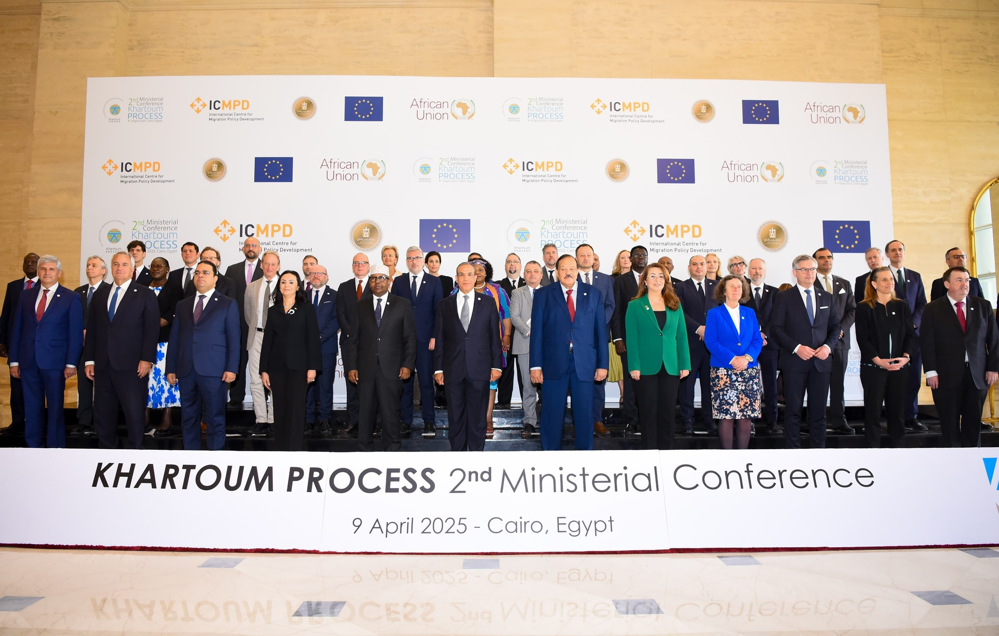 مؤتمر  الخرطوم