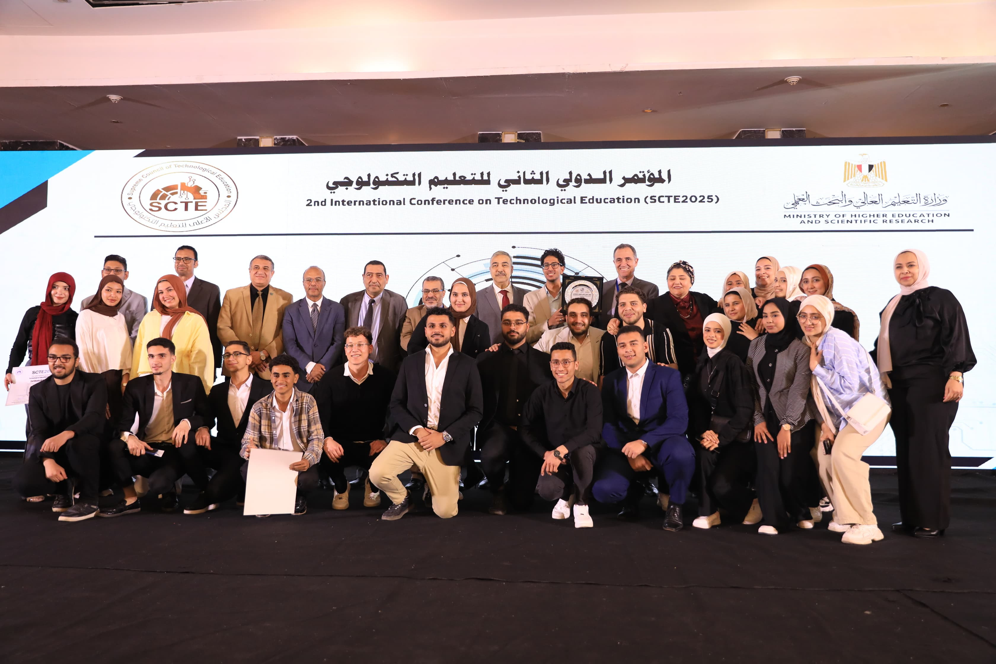 المؤتمر الدولي للتعليم التكنولوجي