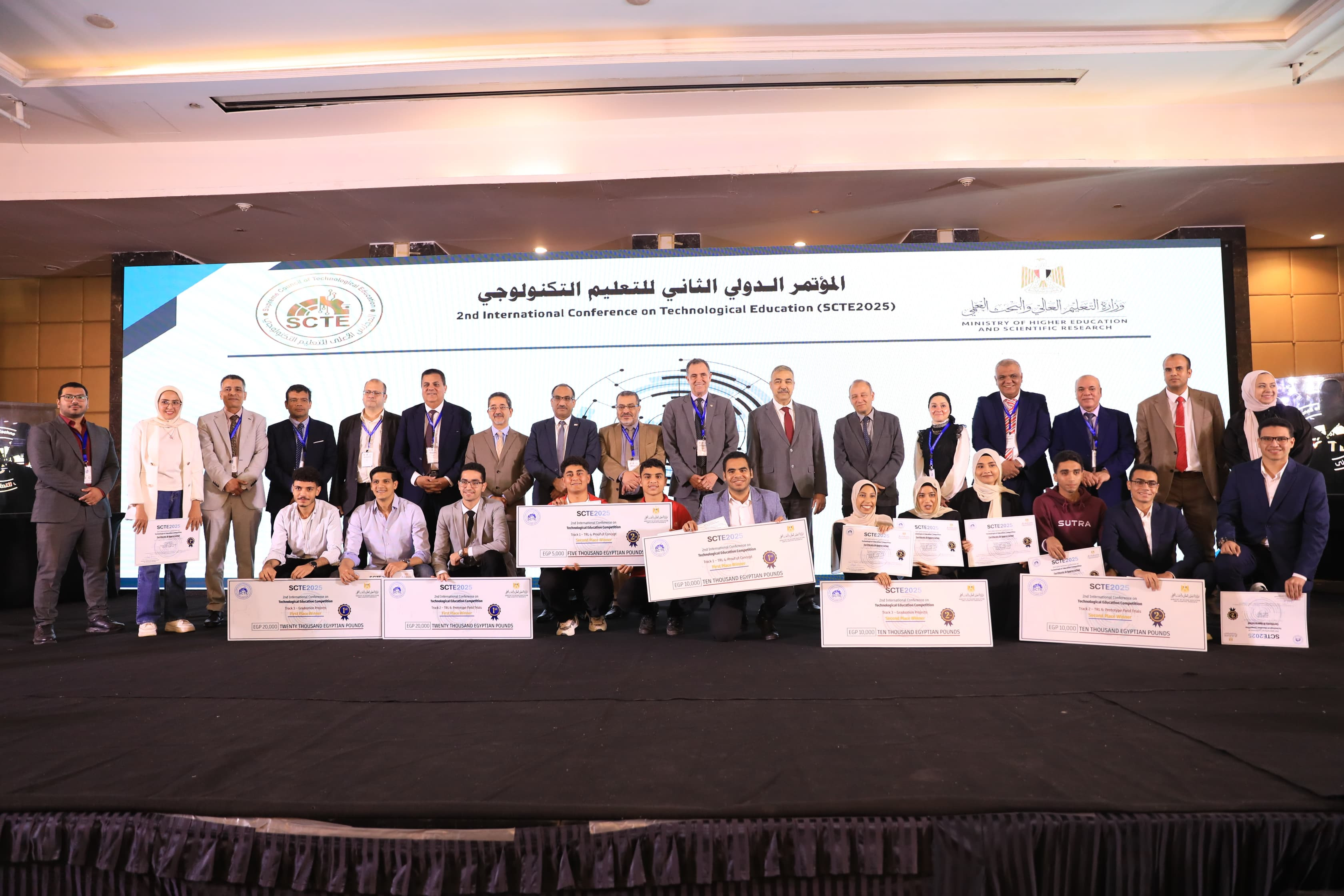 المؤتمر الدولي للتعليم التكنولوجي