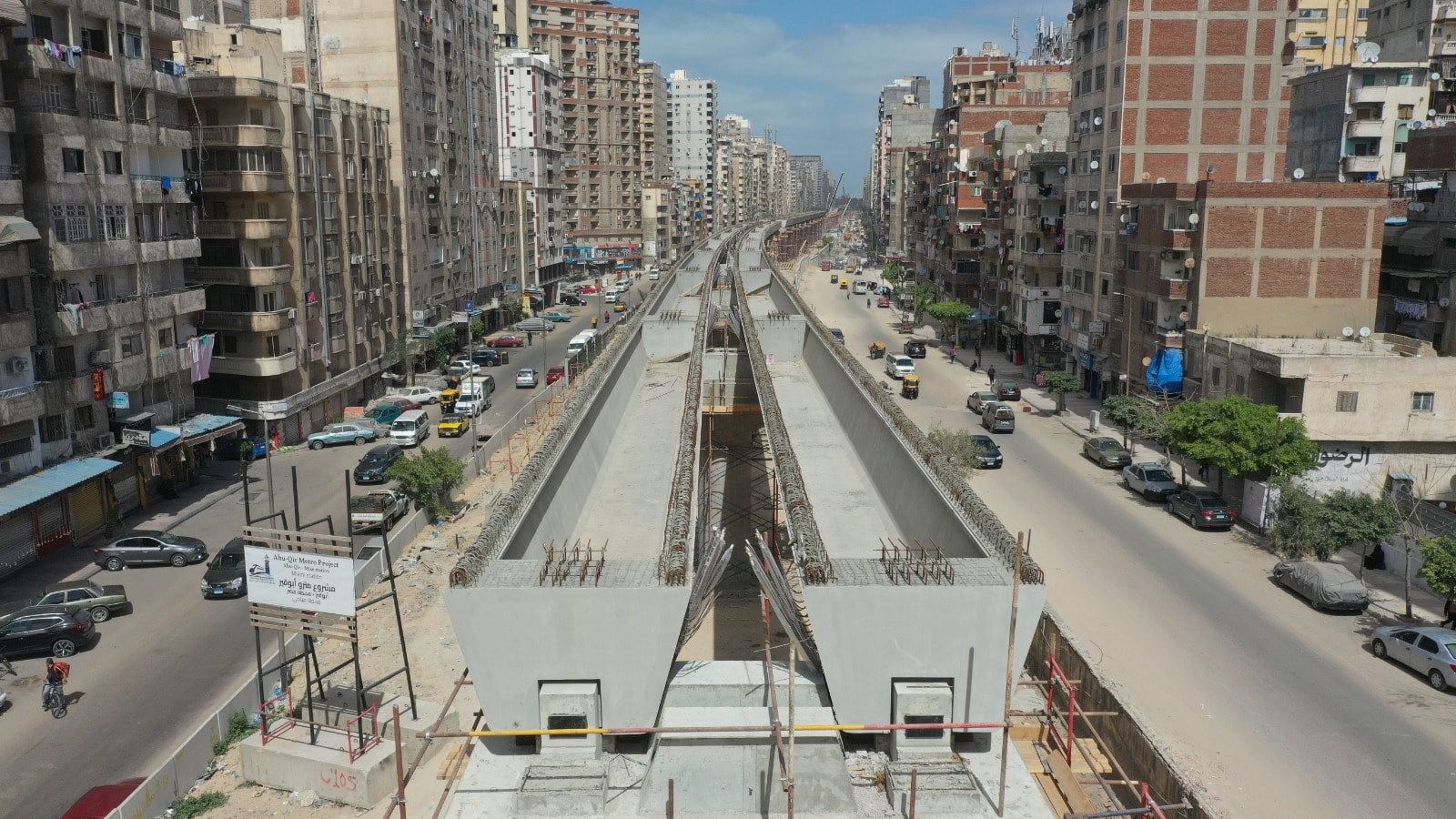 كترو الاسكندرية