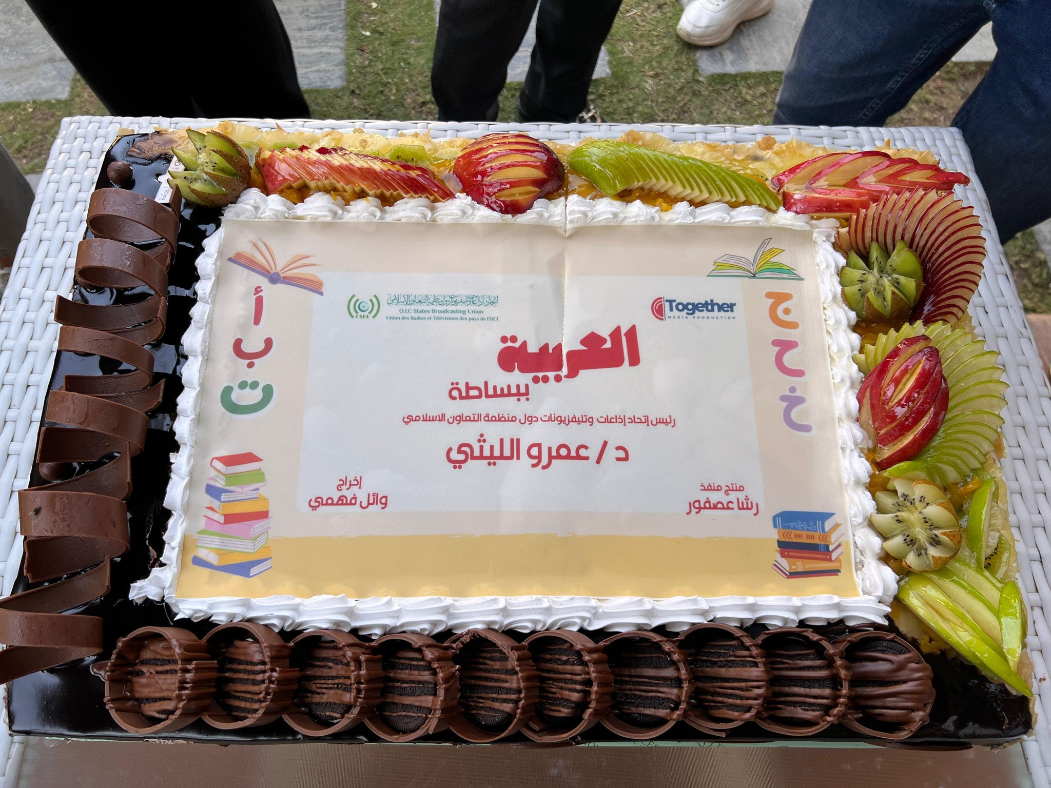 مسلسل لتعليم اللغة العربية