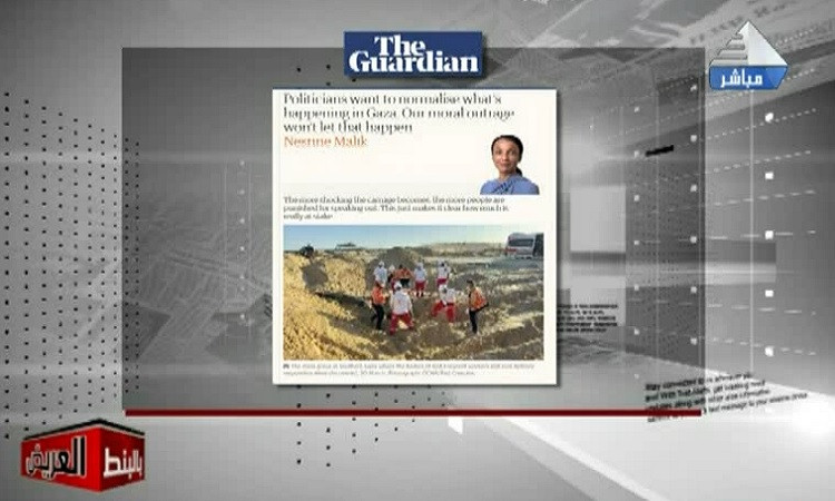 بالبنط العريض