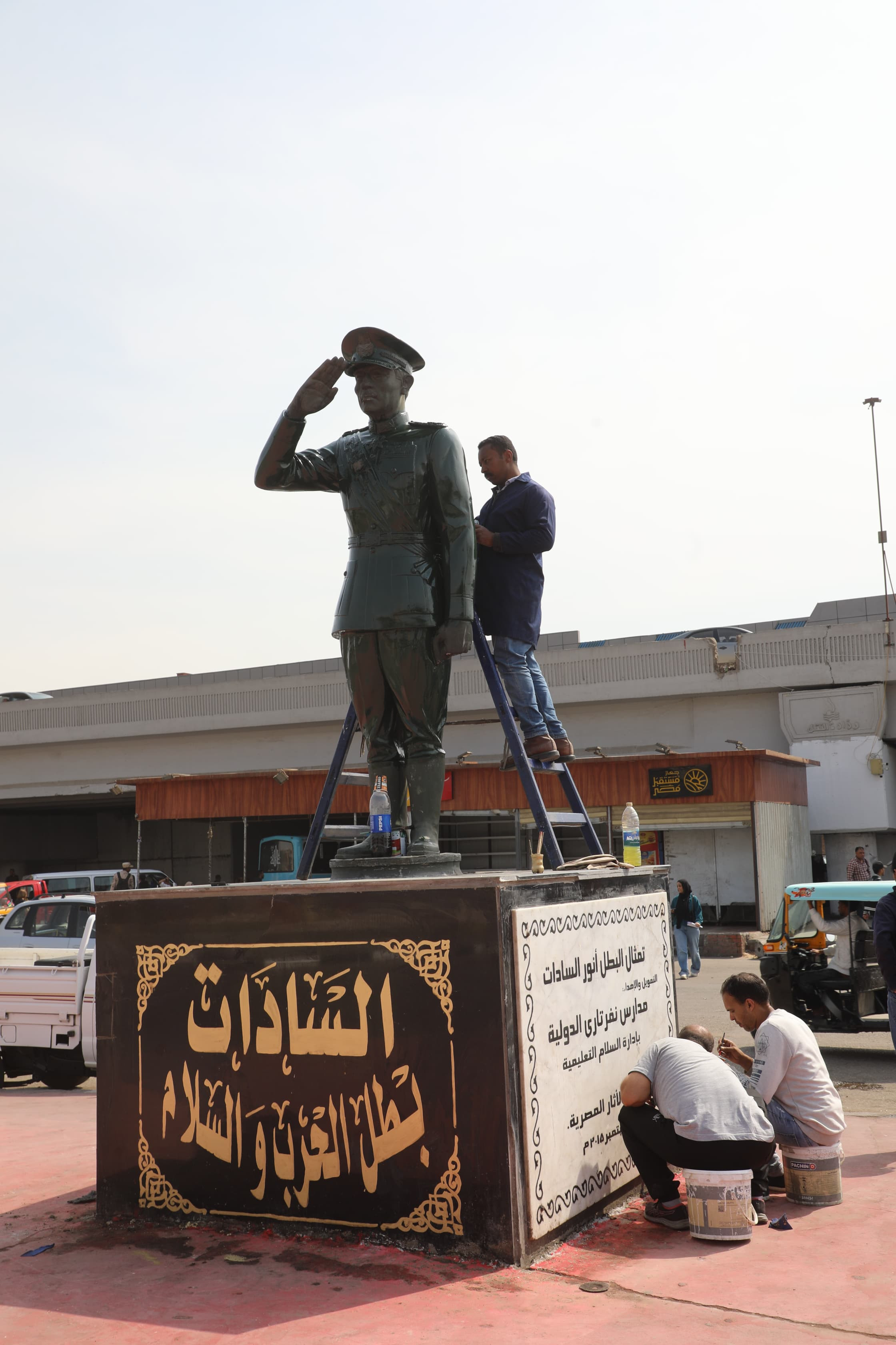 موقف السلام