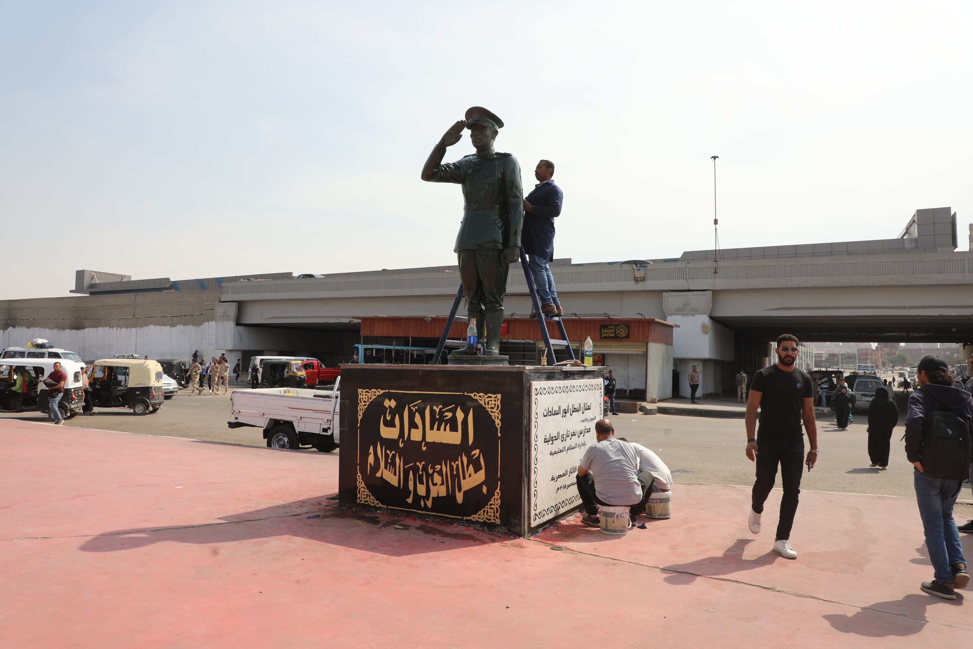 موقف السلام