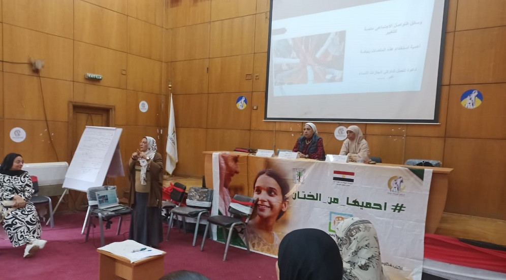القومي للمرأة