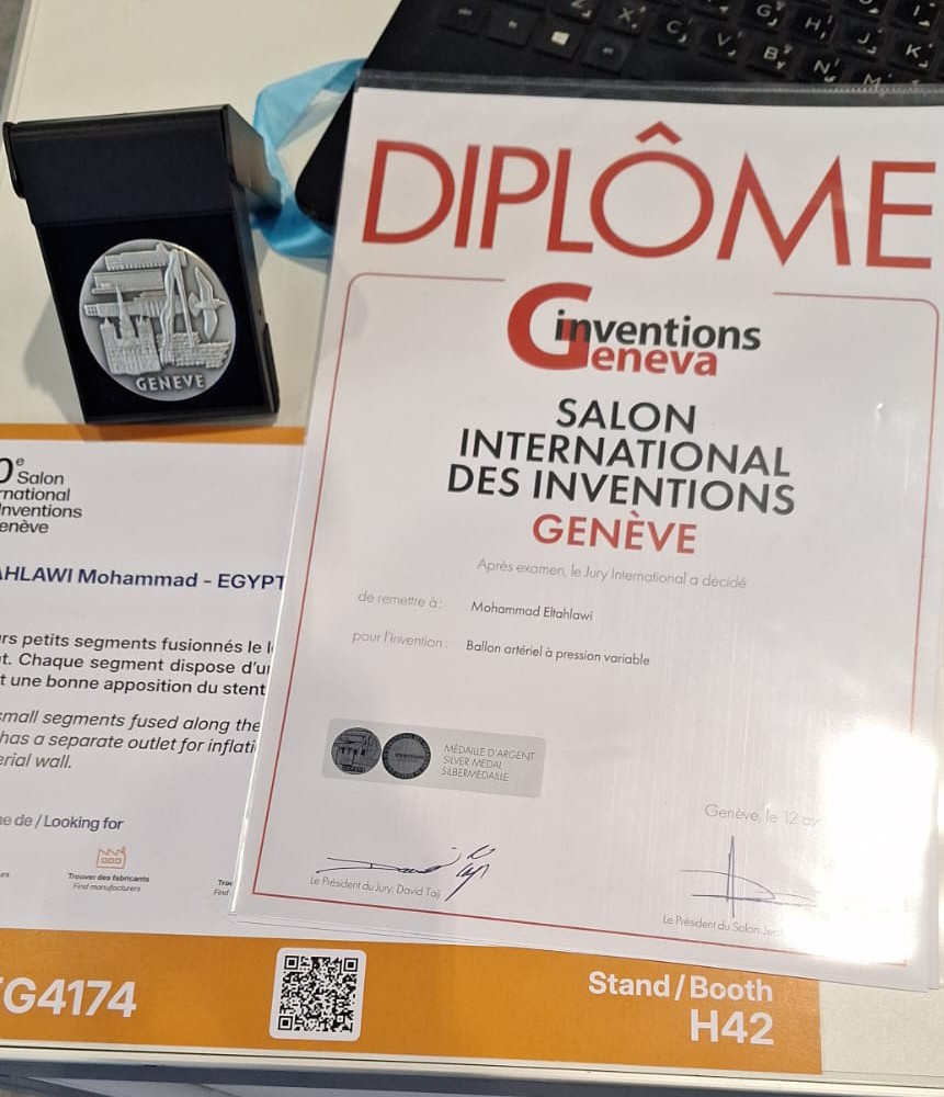 .قسطرة بالونية