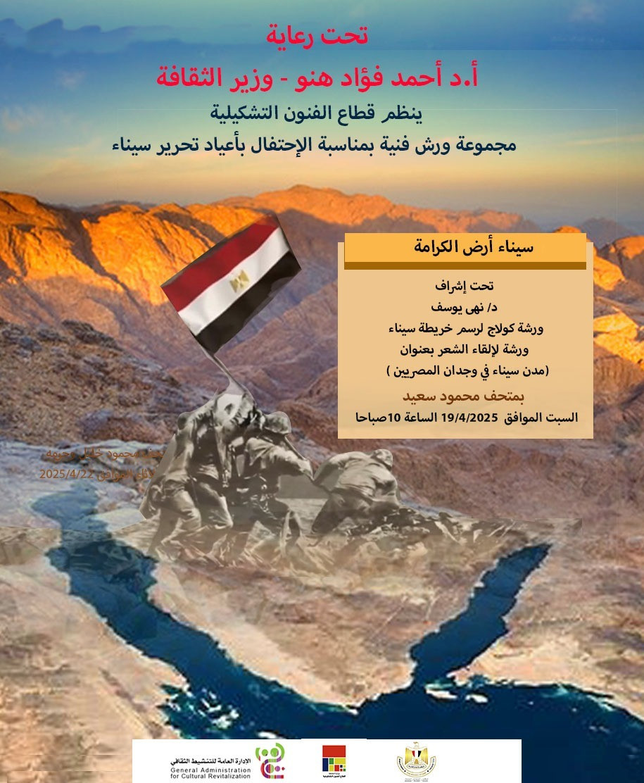 أرض الفيروز