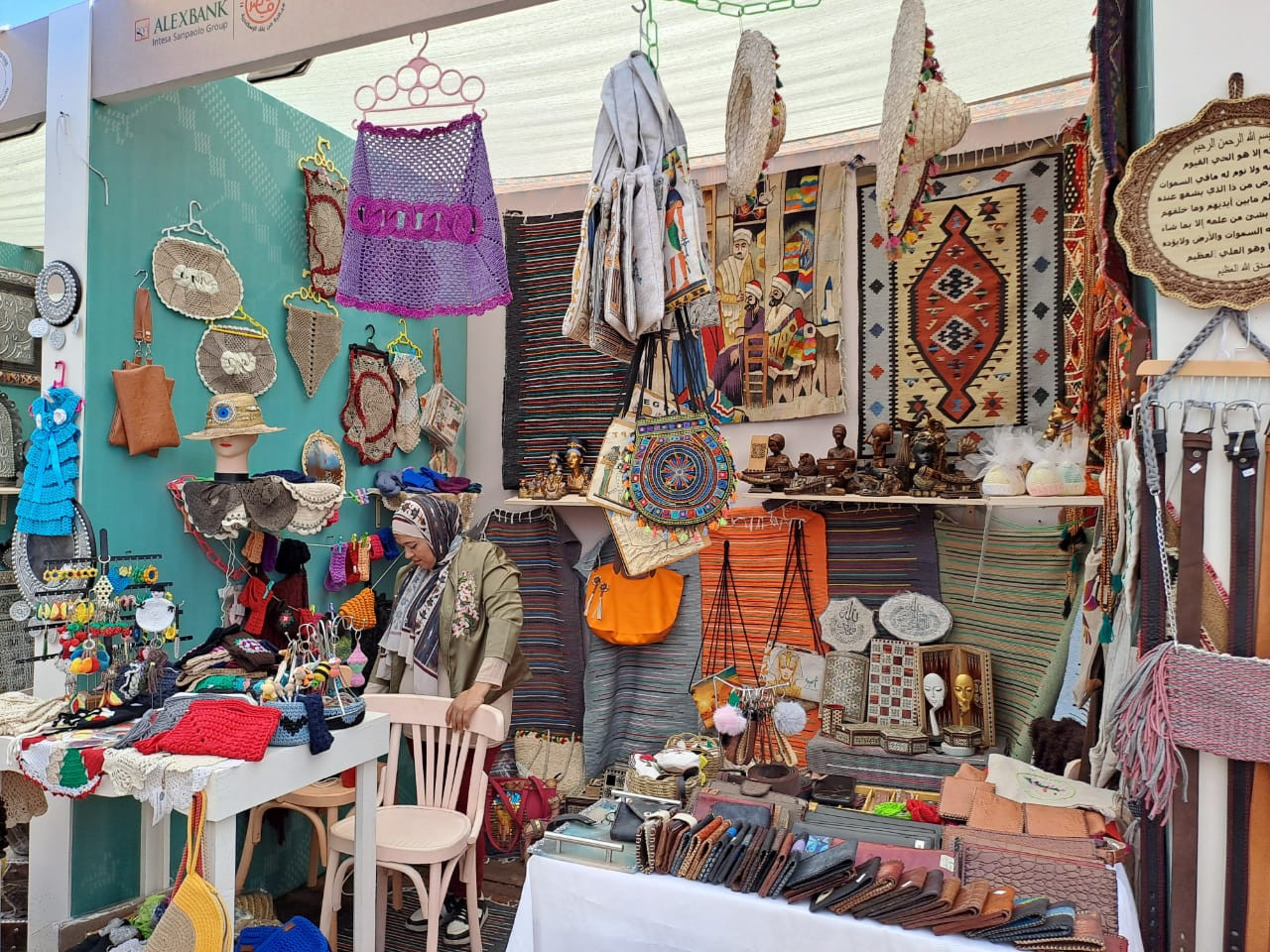 معرض ديارنا