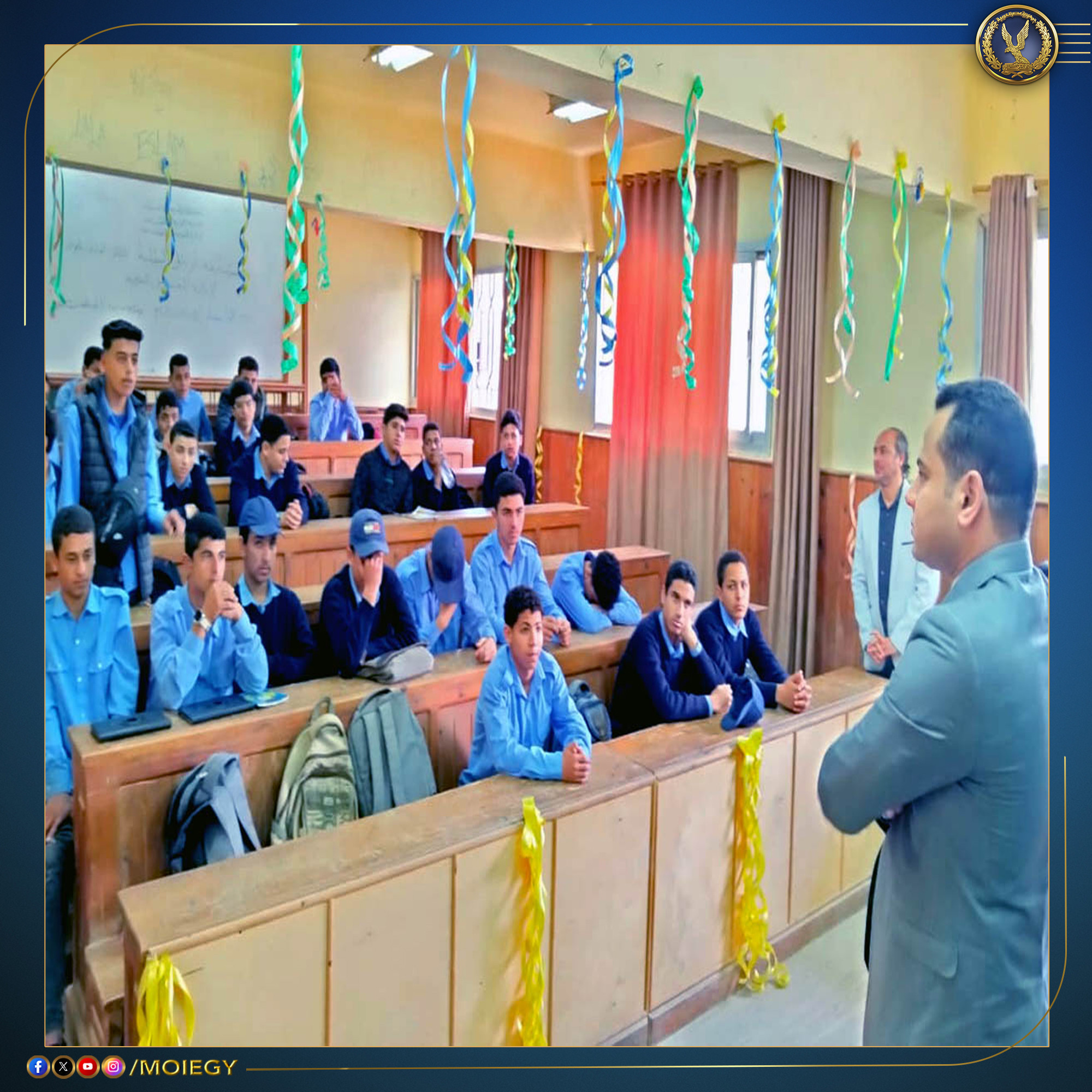 التوعية بمخاطر تعاطي المخدرات