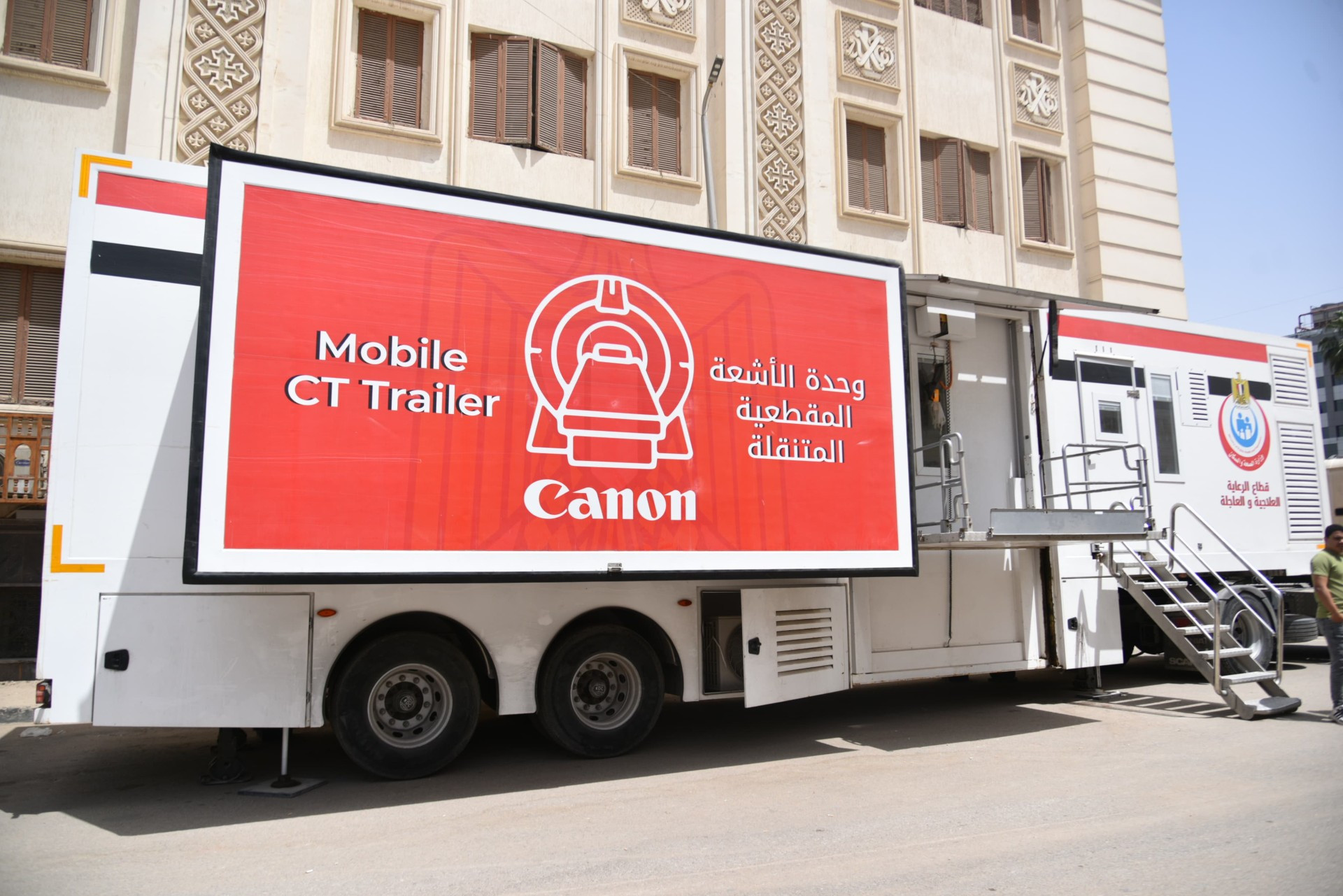 الصحة