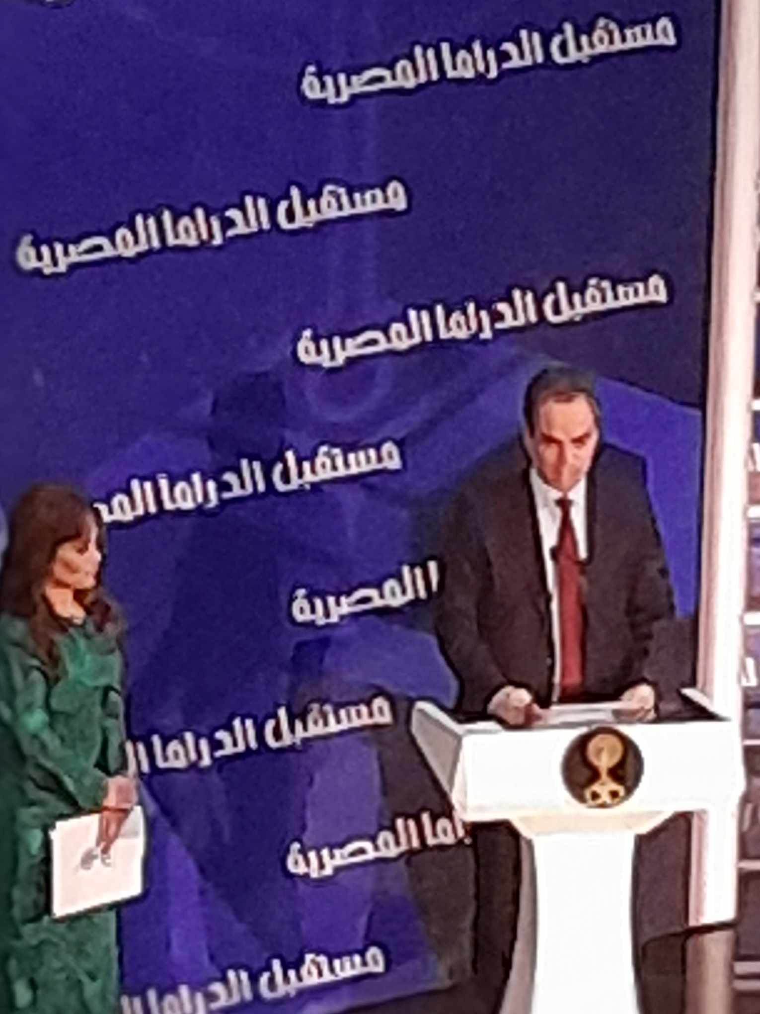 اخبار مصر