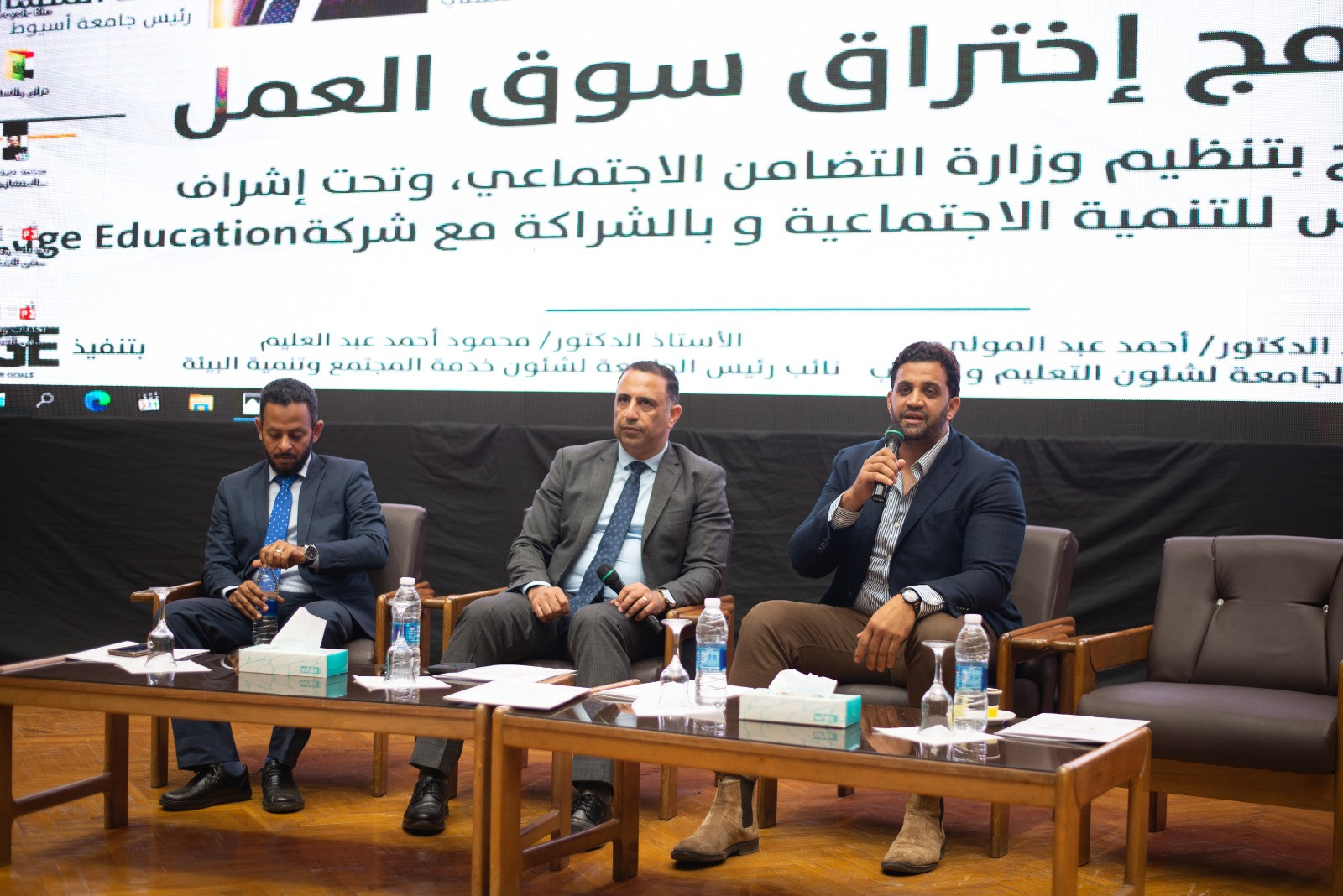 اطلاق برنامج اختراق سوق العمل