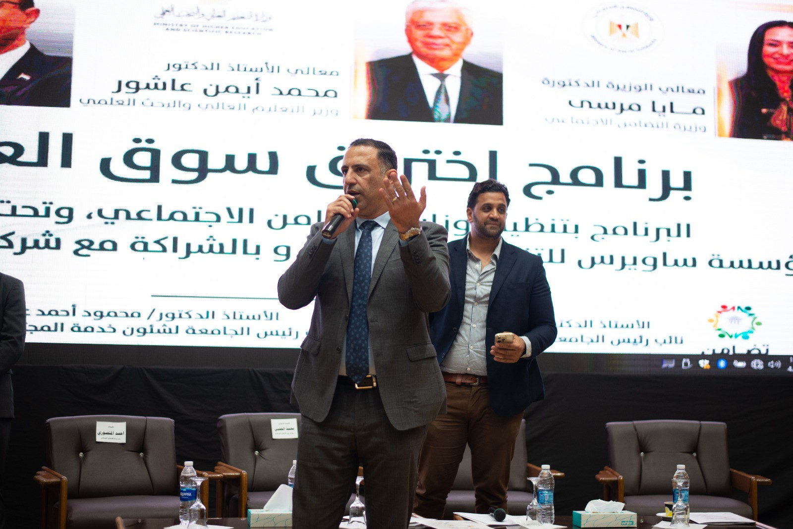 اطلاق برنامج اختراق سوق العمل