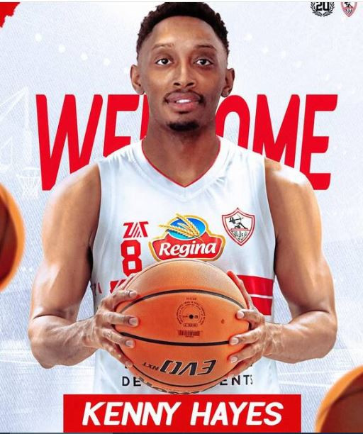 سلة الزمالك