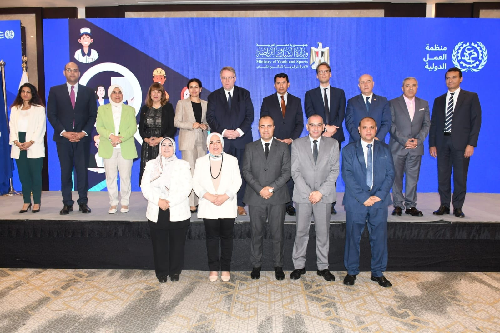 وزير الشباب